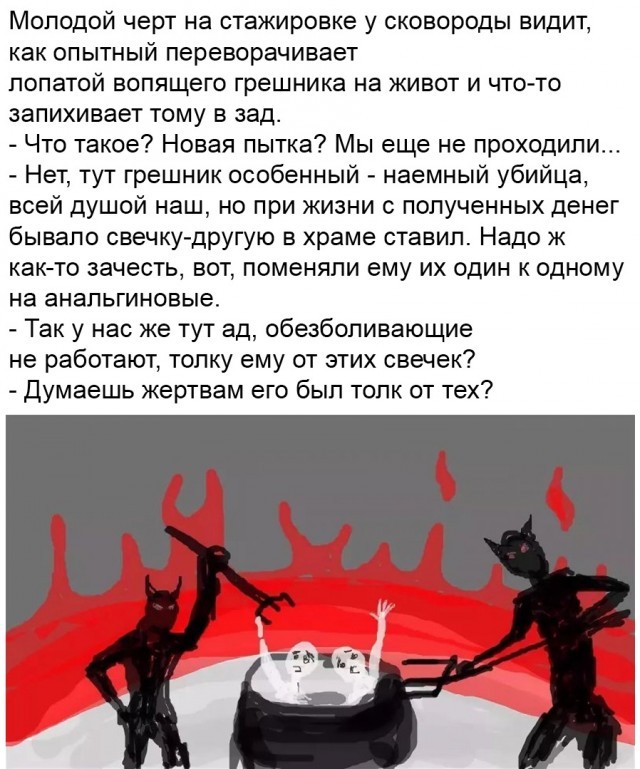 Картинки для деградации 279 (разной степени свежести)