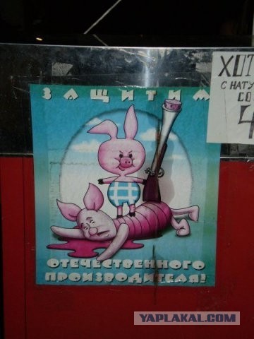 У Вини днюха