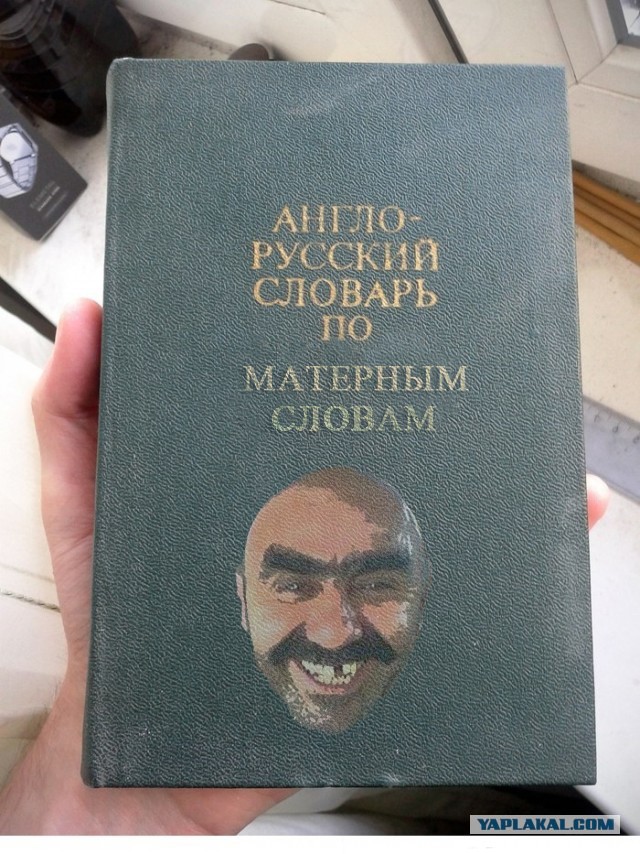 Пособие для...