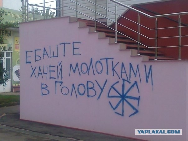 Здесь вам не москва