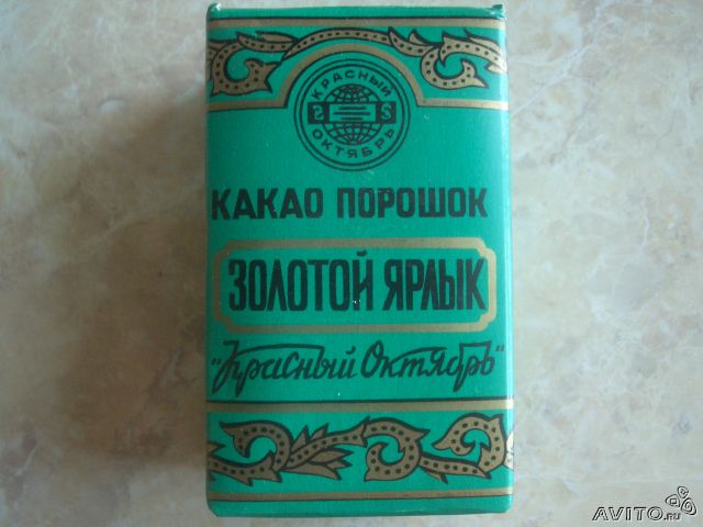 Советская кухня