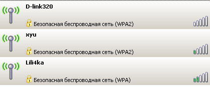 Интернеты всему свету