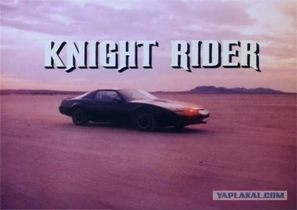 Немного о 90-х