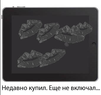 Чем занимался хозяин iPad`a?