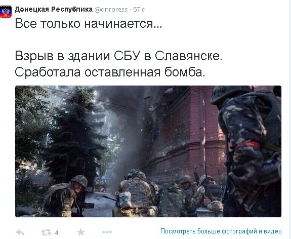 Война в Луганске (следующий за Славянском?)