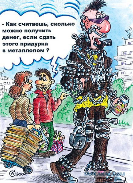 Смешные картинки и комментарии