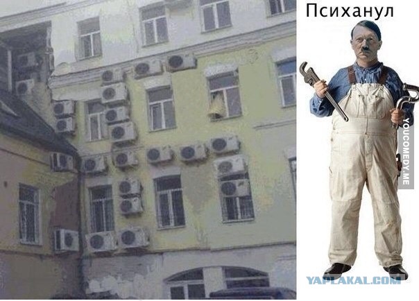 Поднимаем настроение