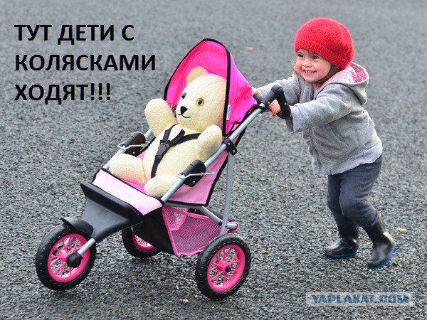 Беспредел на тротуаре