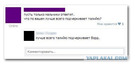 Иногда ошибки просто с ума сводят