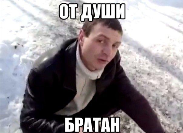 Человек покусавший собаку