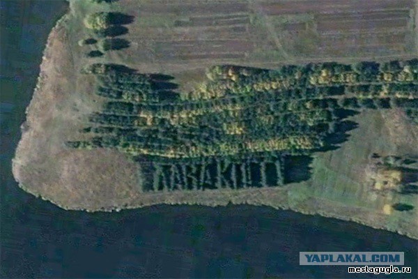 Координата Байконура на Google Earth