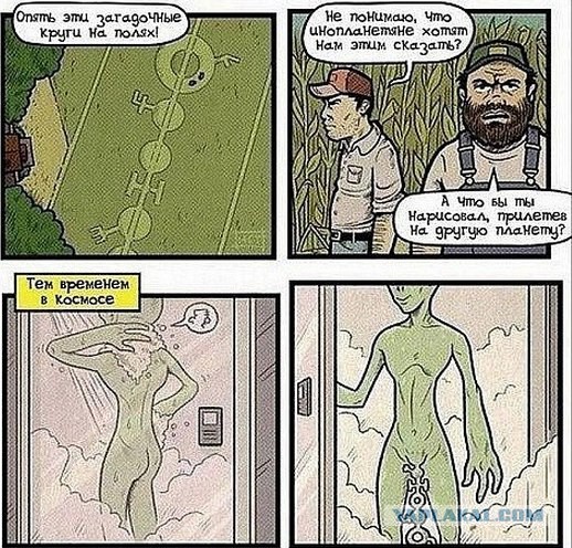 Всякая хренотень
