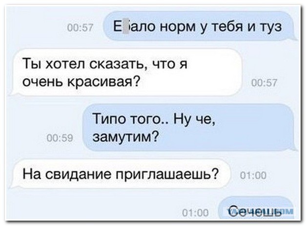 Смешные коментарии из соц. сетей
