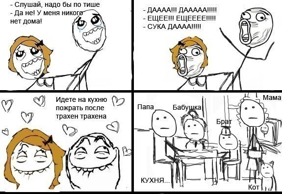 Веселое из сети