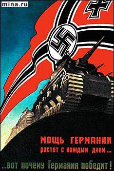 Еще раз про наших Дедов