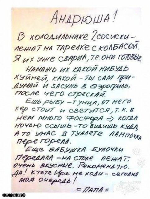 Картинки на среду.