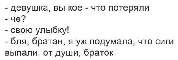 Минутка черного юмора на ЯПе