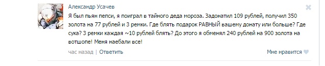 Wargaming 31