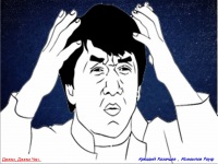 Контрабанда. Что-то пошло не так.