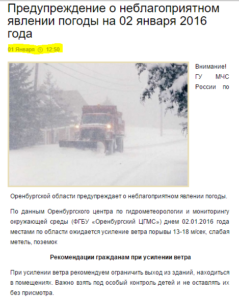 Выживший рассказал свою правду.