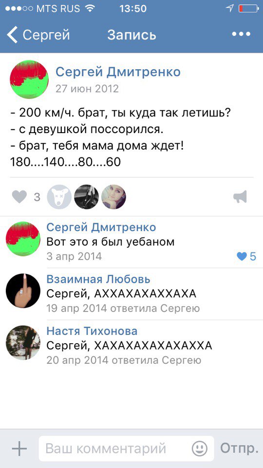 Ужасы и приколы из соцсетей 18+