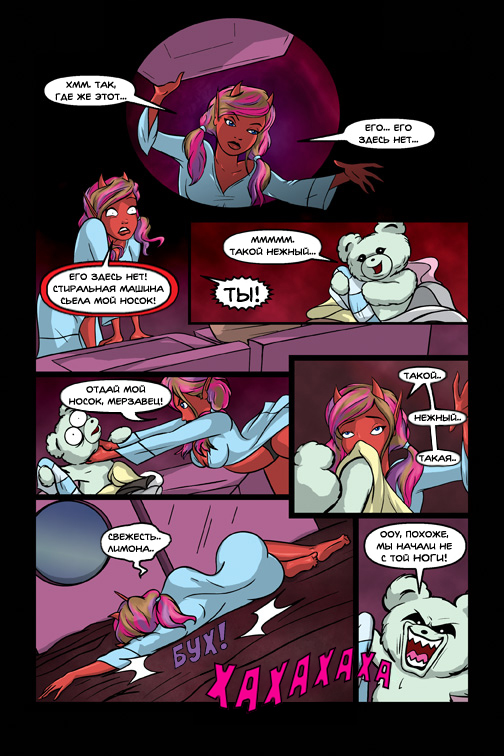 Одним вопросом меньше. Куда деваются носки в стиральной машине