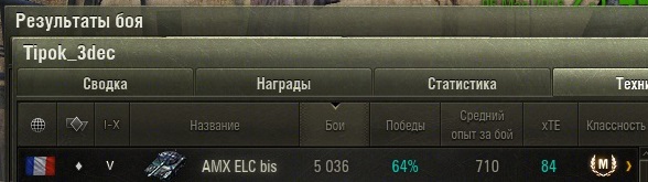 Wargaming 33