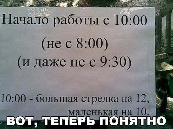 Забавные картинки из Сети