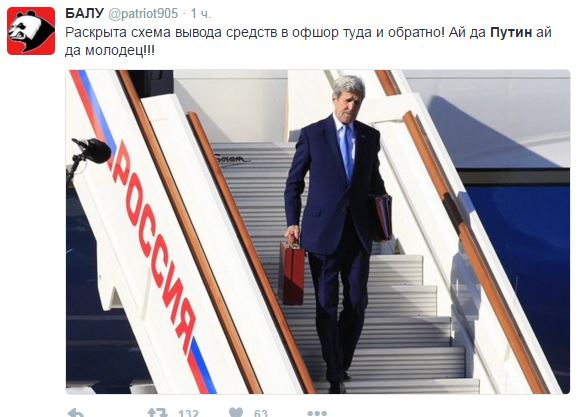 Провокация на Путина ожидается сегодня в 9 вечера