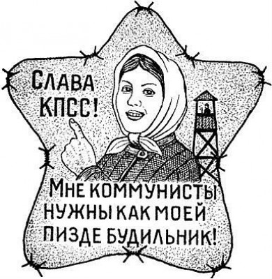 Нам нужна свежая кровь
