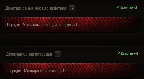 Wargaming 37