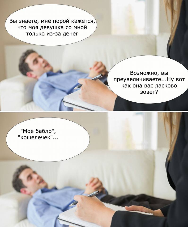 Приколы Про Секс С Надписями
