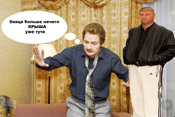 Фотожаба: Контракт на Любовь