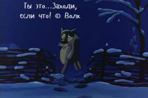 Юмор не для всех