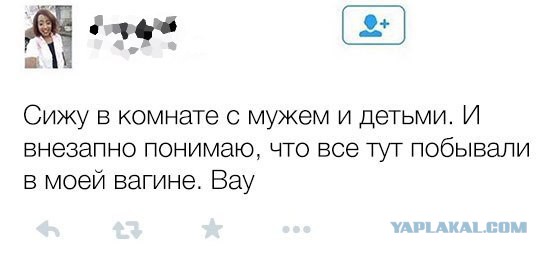 Смешные СМС и комменты