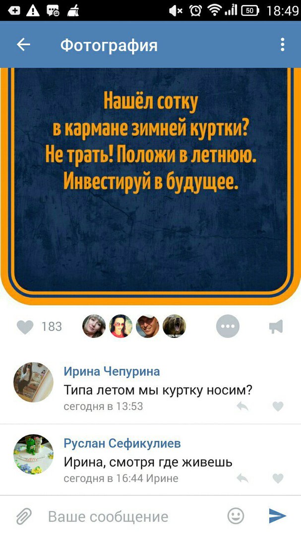 Ужасы и приколы из соцсетей 18+