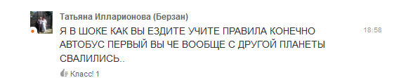 А вы спрашиваете: "Почему город стоит в пробках"?