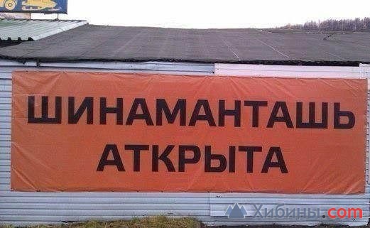 Каким образом ремонтируют колесо которое стоит 30.000$