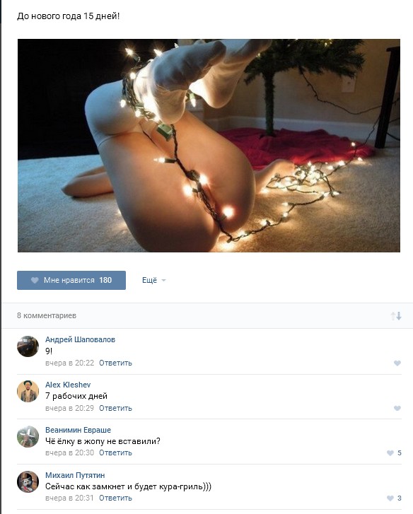 Ужасы и приколы из соцсетей 18+