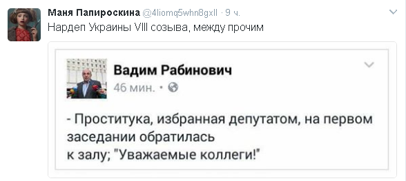 https://s00.yaplakal.com/pics/pics_original/3/3/6/9320633.png
