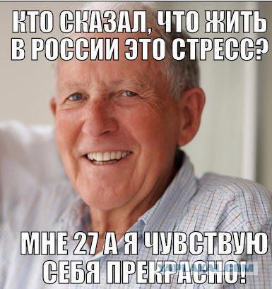 Рейтинг доверия правительству РФ