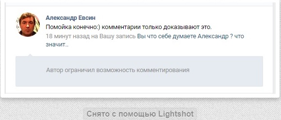 ЦОДД наехал на ЯП