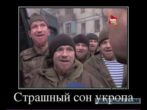 Я воюю за русский народ