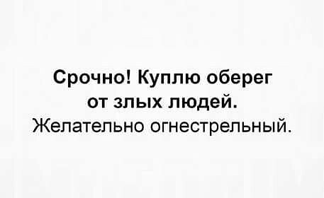 Субботняя деградация