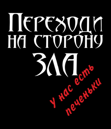 Петербуржец заплатит 400 тыс. рублей за антихристианский пост в соцсети