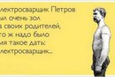 Им повезло с именами и фамилиями