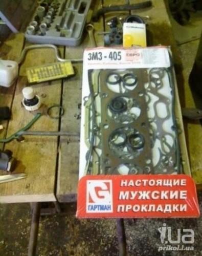 Товары бессмысленно разделённые на мужские и женские
