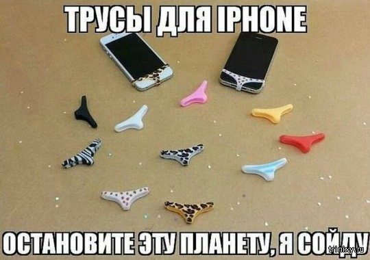 Нестандартный юмор