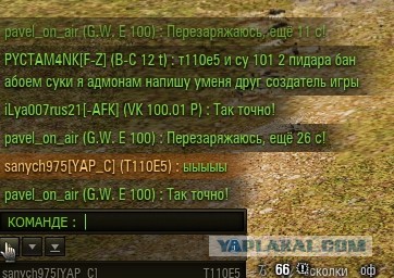 Wargaming 52