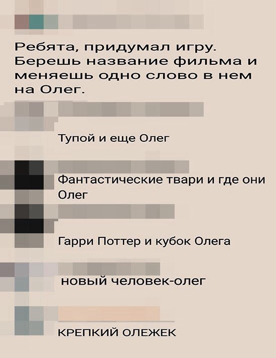 Не очень адекватный юмор